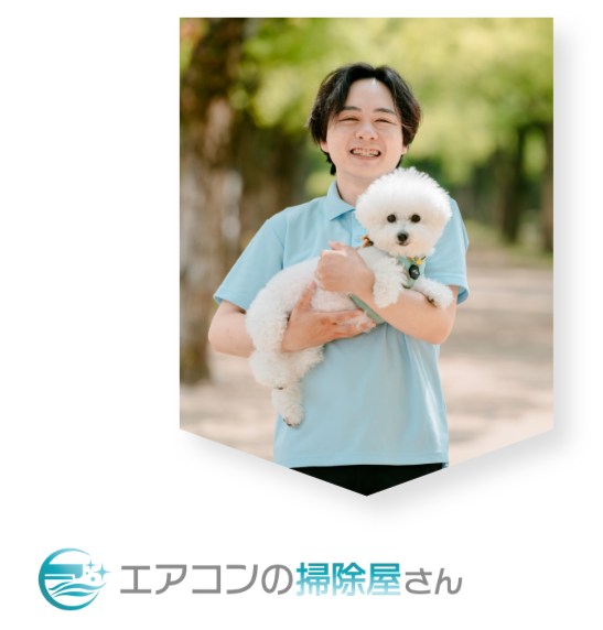 西山さん写真